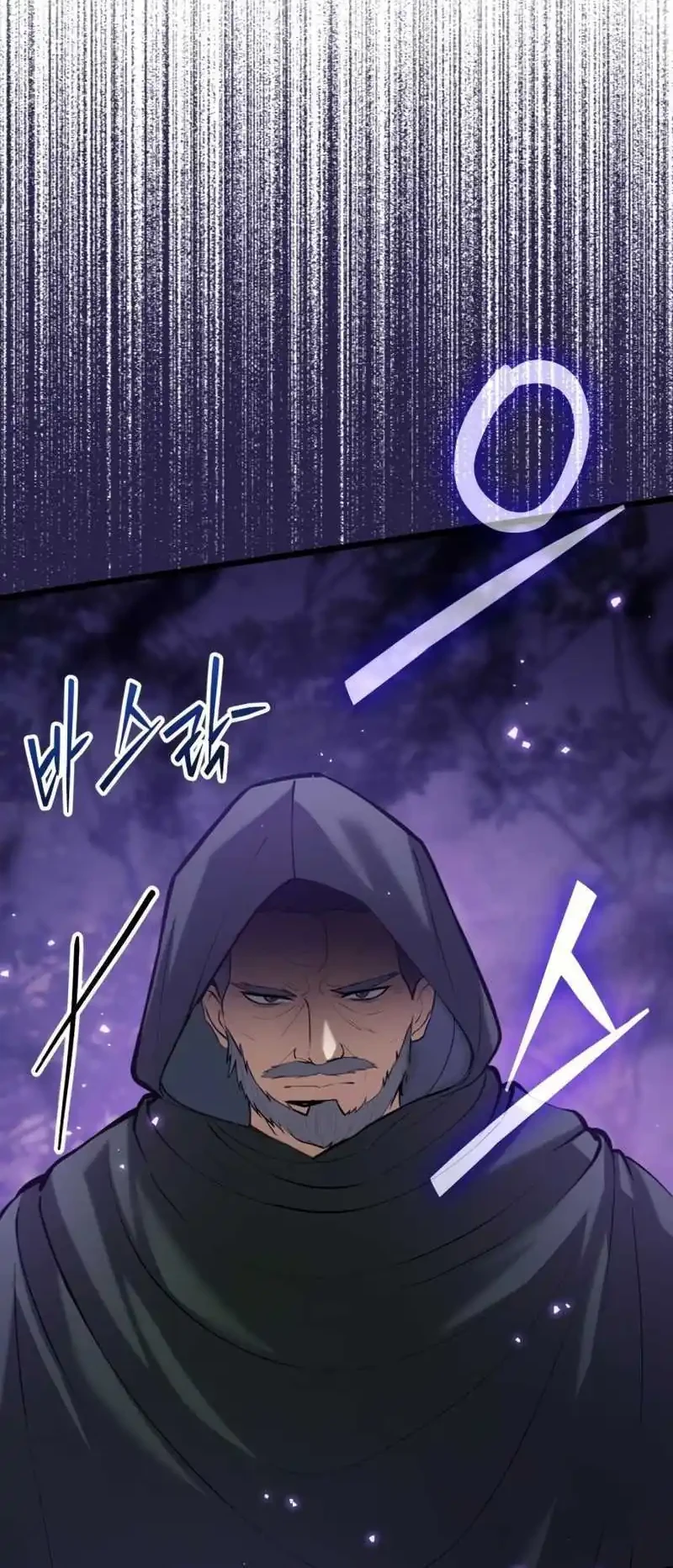 The Story of Becoming a Married Man in Another World Chapter 7 - halaman 88