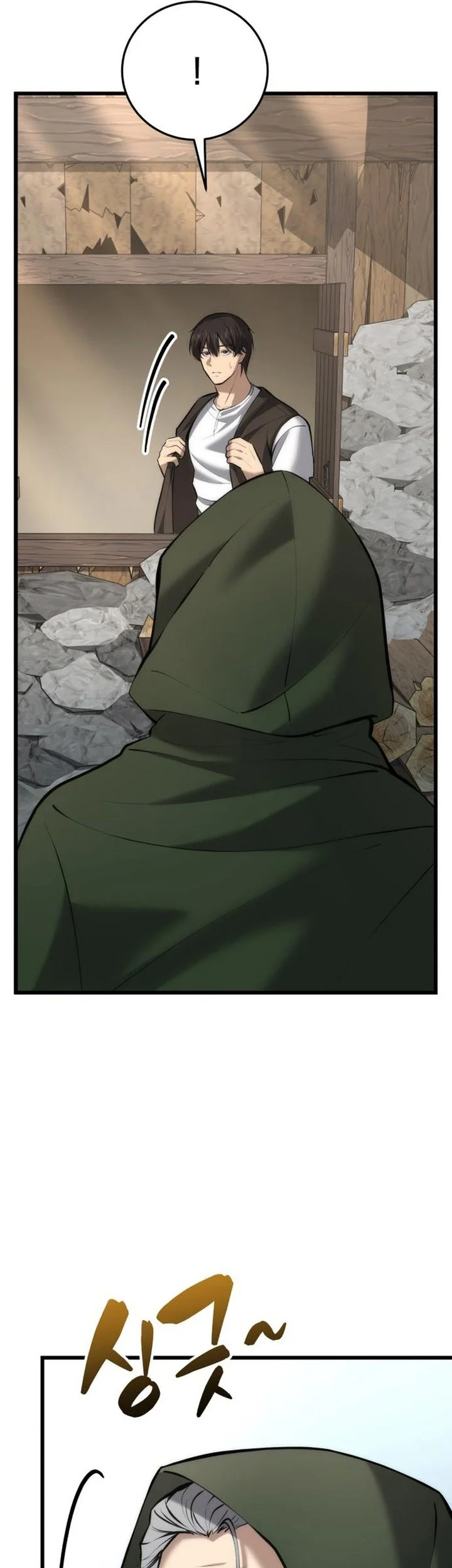 The Story of Becoming a Married Man in Another World Chapter 8 - halaman 54
