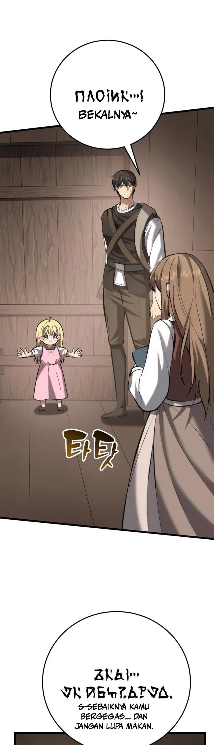 The Story of Becoming a Married Man in Another World Chapter 8 - halaman 63