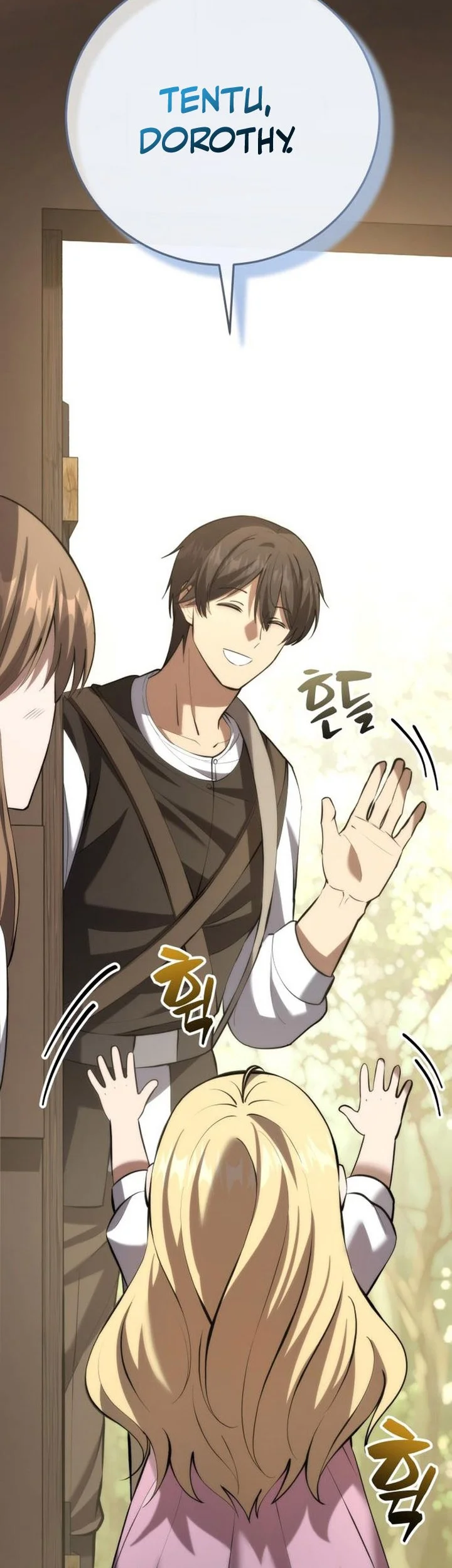 The Story of Becoming a Married Man in Another World Chapter 8 - halaman 71