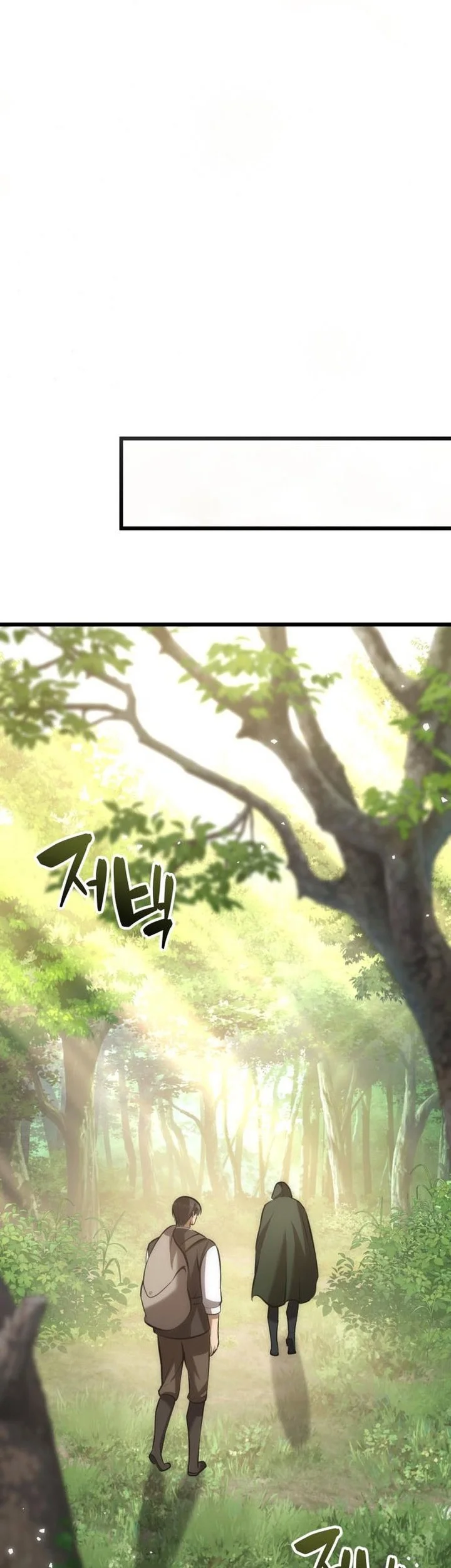 The Story of Becoming a Married Man in Another World Chapter 8 - halaman 75