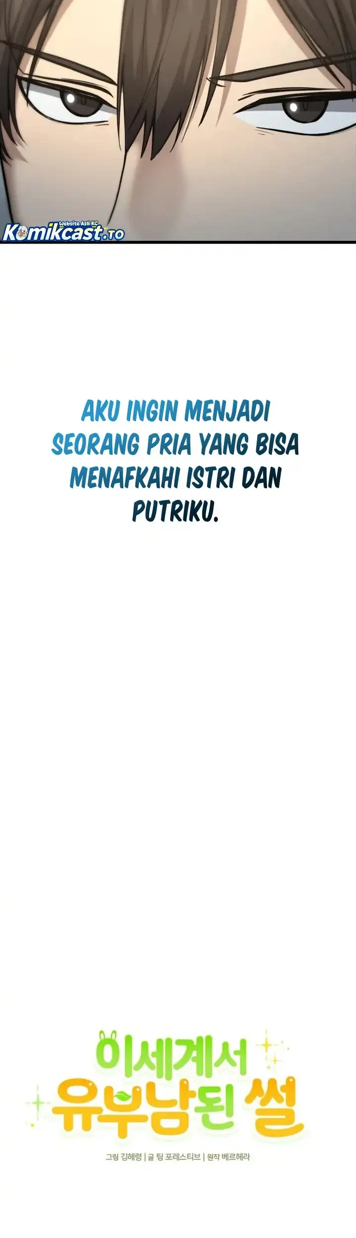 The Story of Becoming a Married Man in Another World Chapter 9 - halaman 39