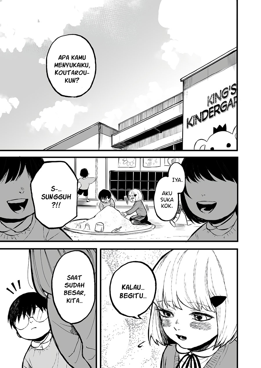 The Story of Being Courted by a Childhood Friend With a Strong Personality Chapter 0 - halaman 1