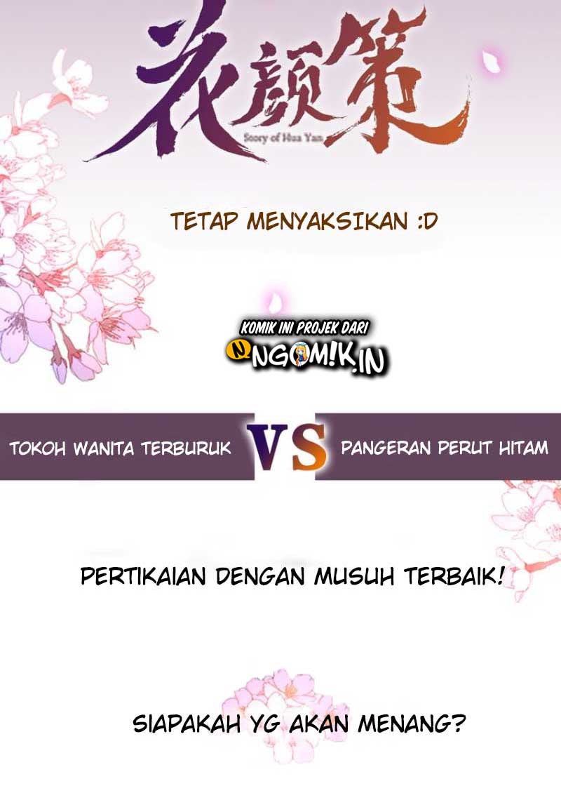 The Story of Hua Yan Chapter 0 - halaman 27