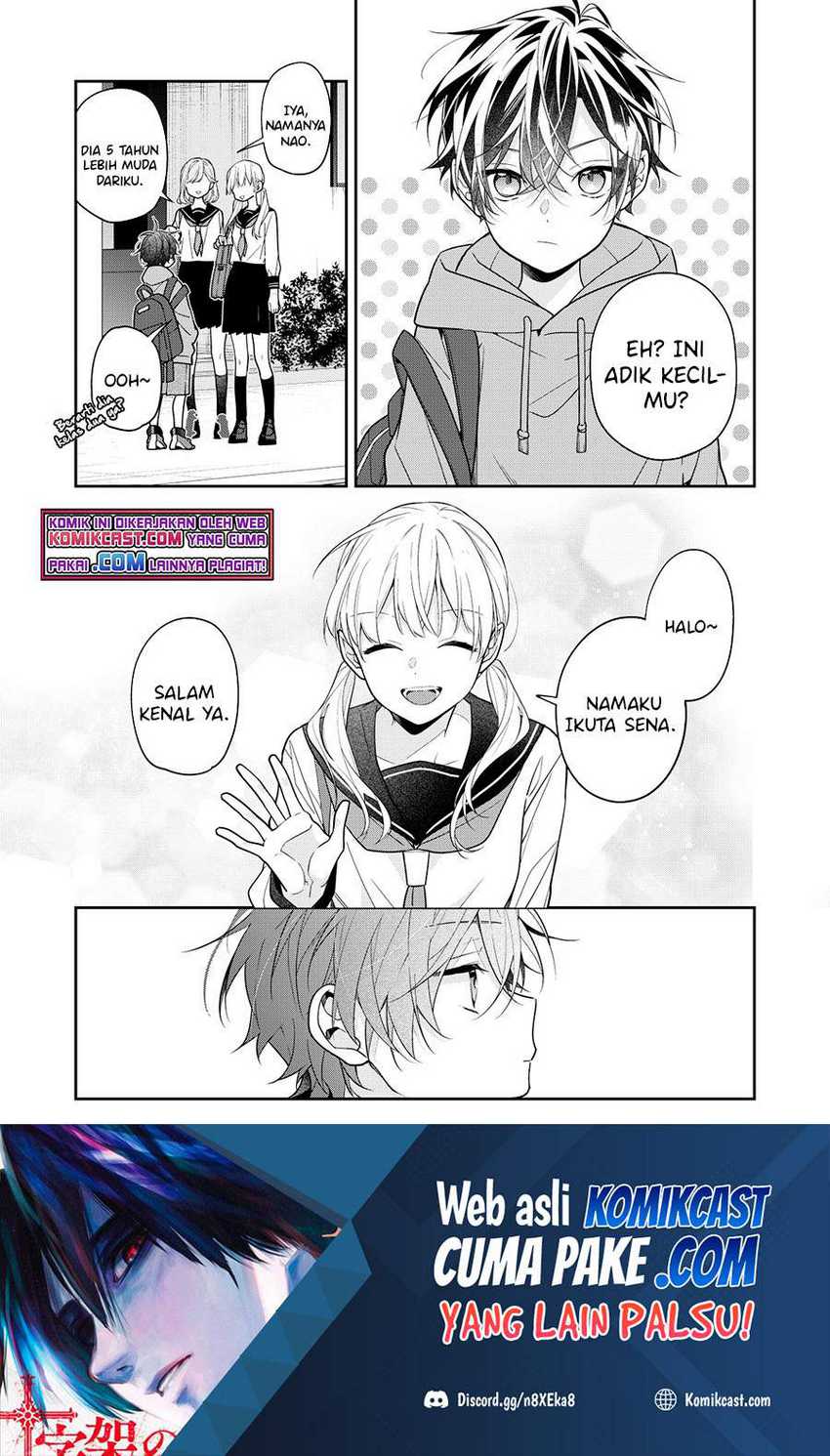 The Story of My Sister’s Annoying Friend Chapter 2 - halaman 2