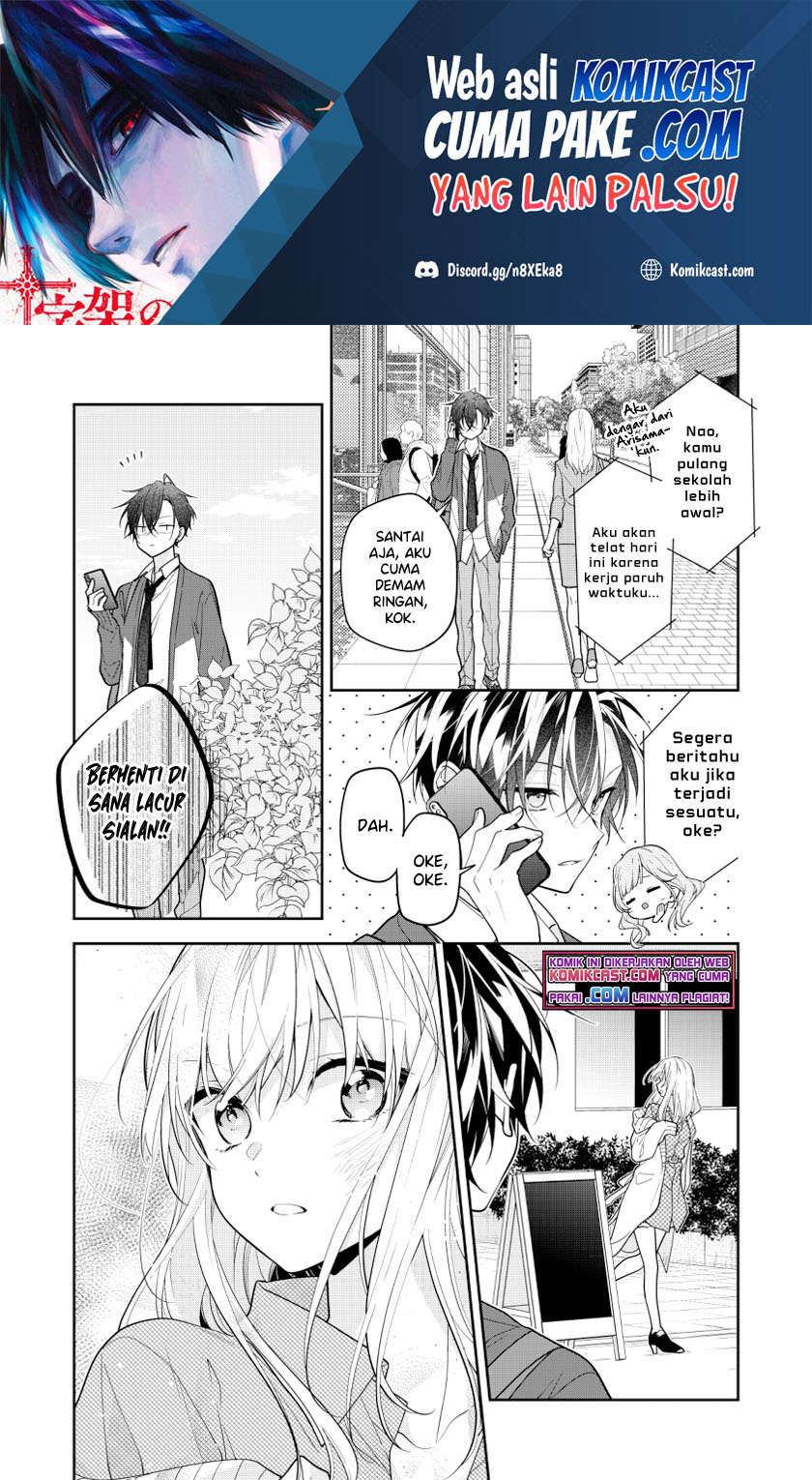 The Story of My Sister’s Annoying Friend Chapter 3 - halaman 1