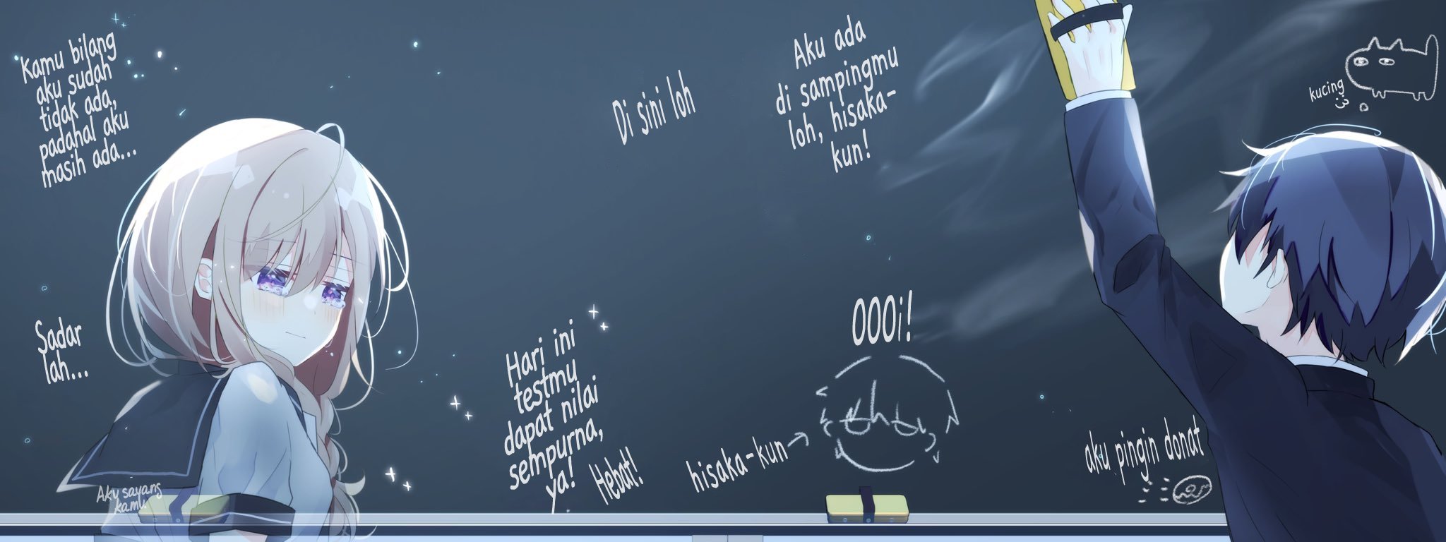 The Story of Never Getting Replied on LINE Chapter 0.5 - halaman 1