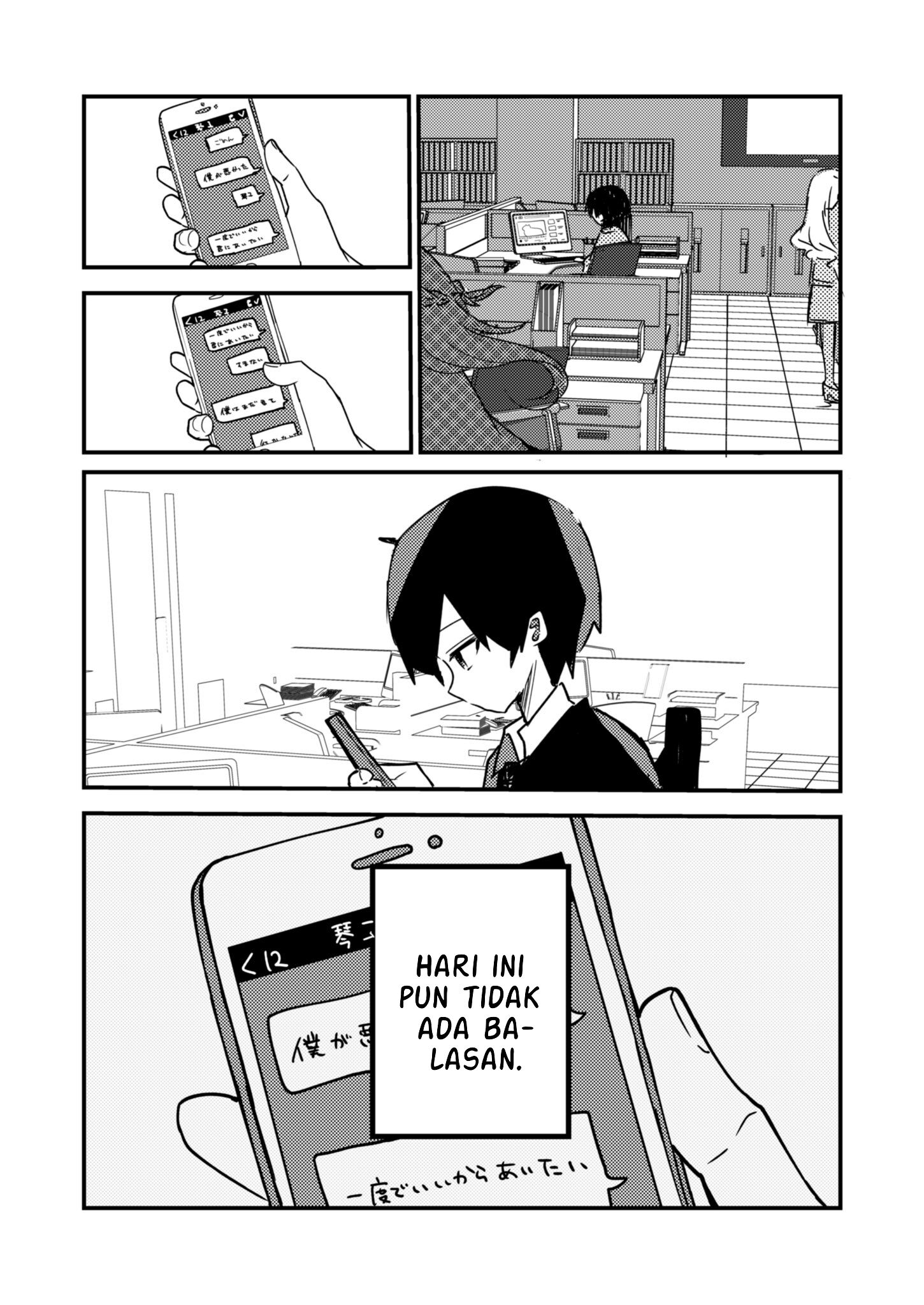 The Story of Never Getting Replied on LINE Chapter 0 - halaman 1
