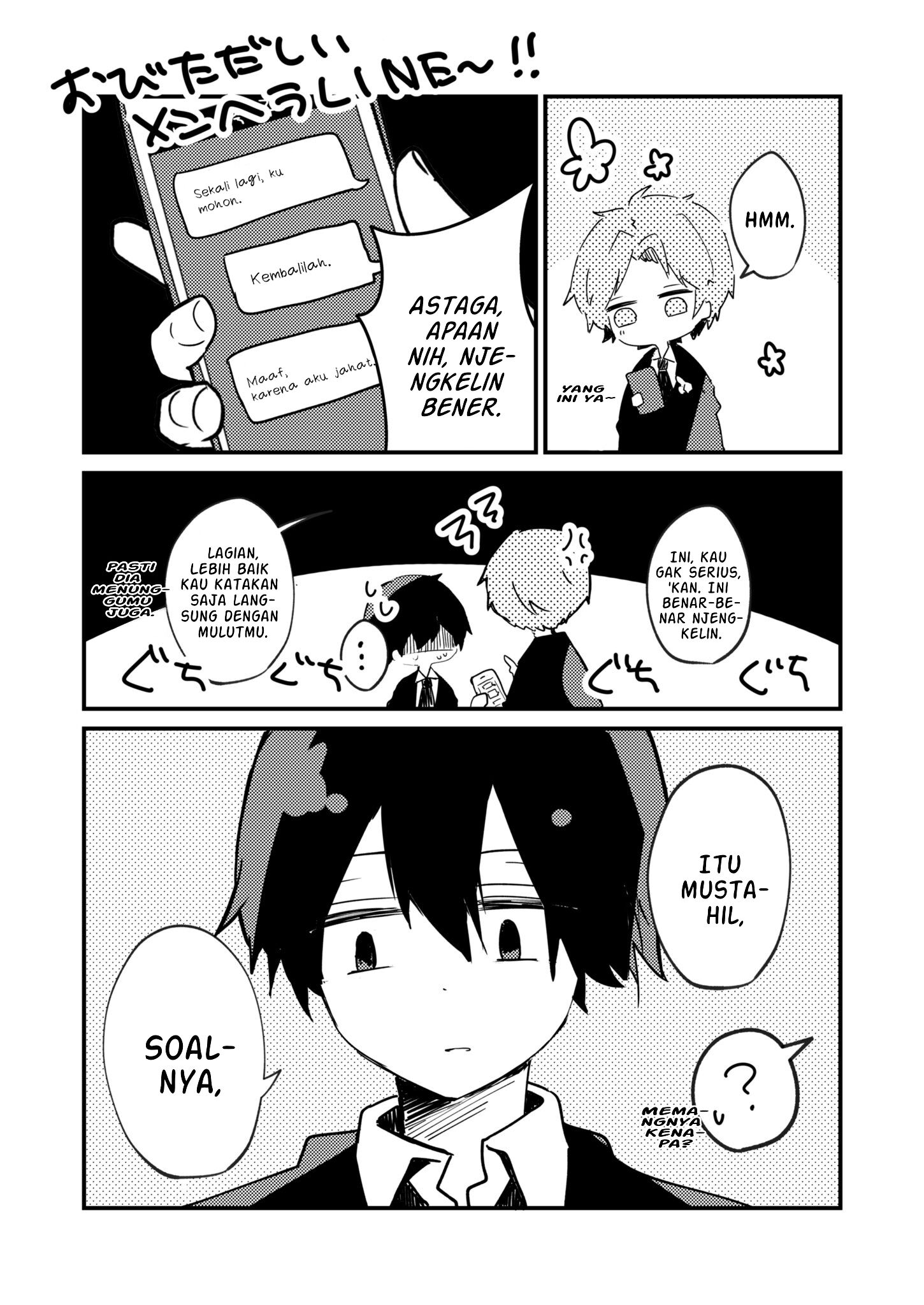 The Story of Never Getting Replied on LINE Chapter 0 - halaman 4