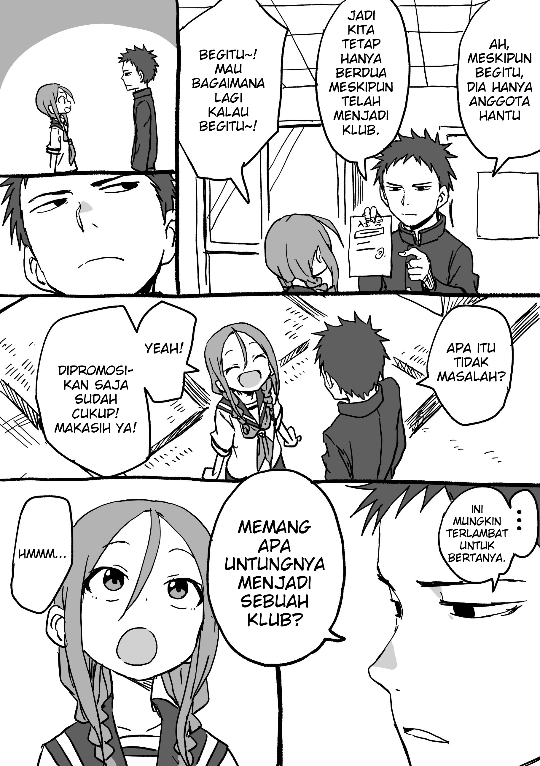 The Story of Senpai and Kouhai in Shogi Club Chapter 17 - halaman 2