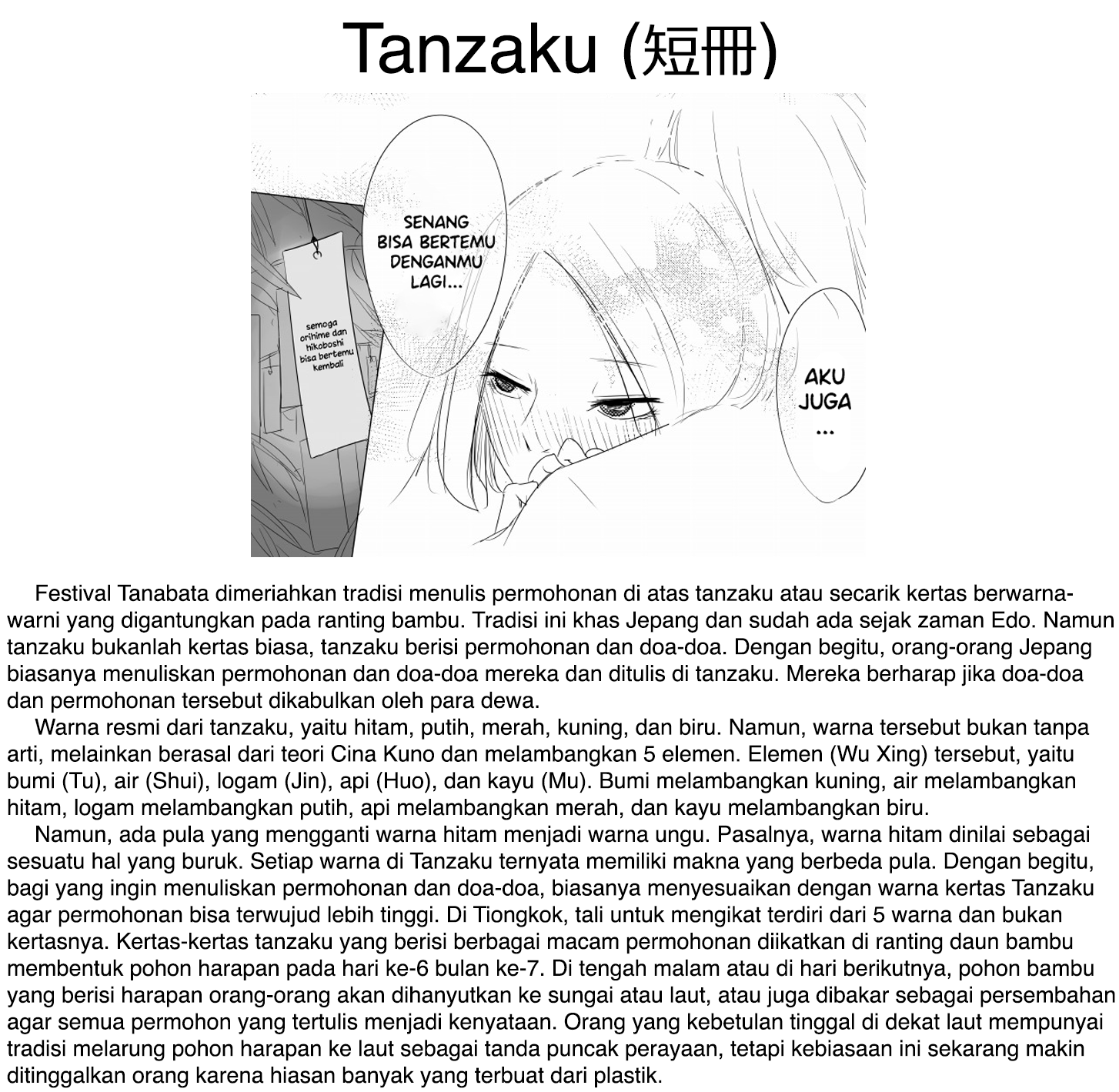 The Story of Their Reunion Chapter 0 - halaman 9