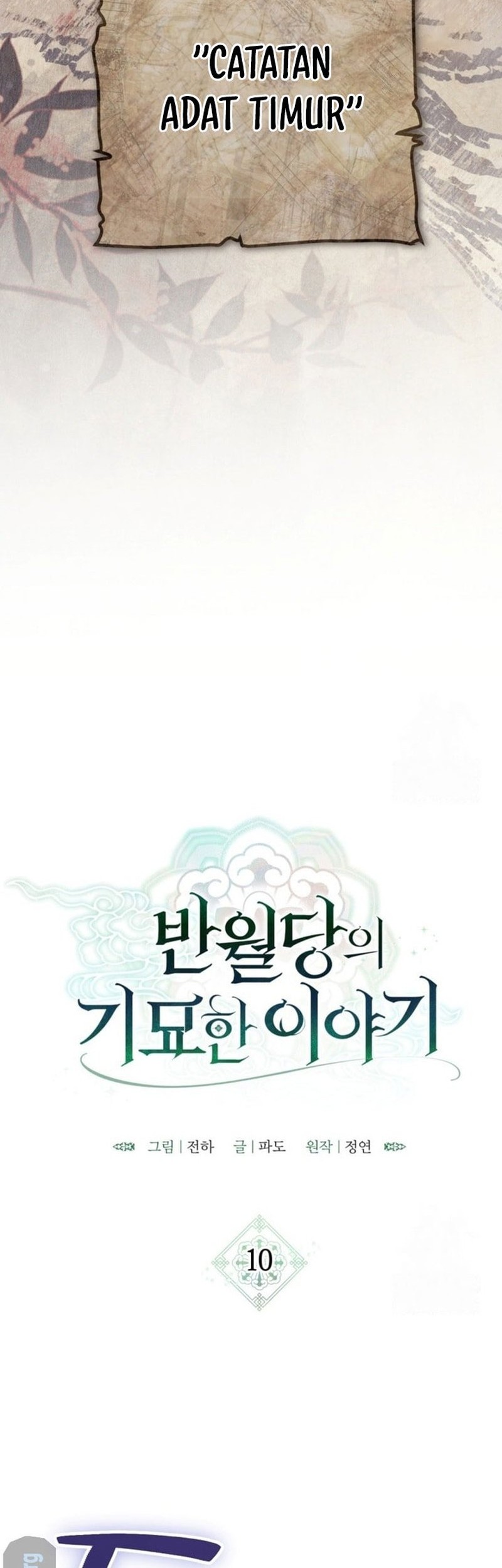 The Strange Tales of the Crescent Moon Hall Chapter 10 - halaman 6