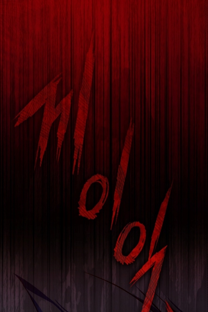 The Strange Tales of the Crescent Moon Hall Chapter 12 - halaman 114