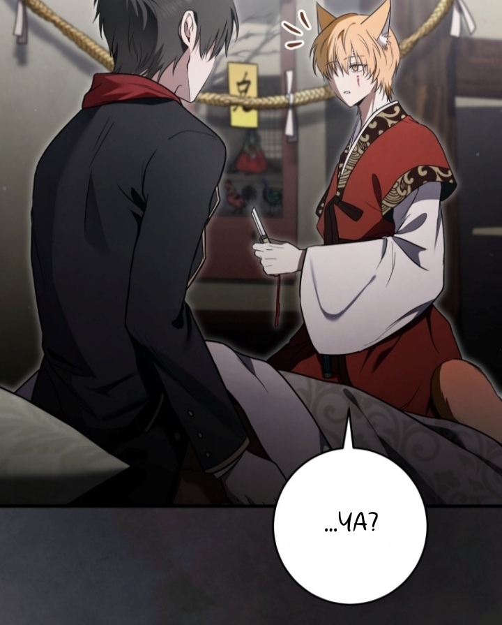The Strange Tales of the Crescent Moon Hall Chapter 13 - halaman 58
