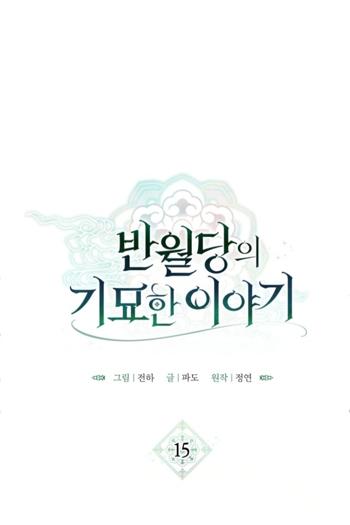 The Strange Tales of the Crescent Moon Hall Chapter 15 - halaman 3