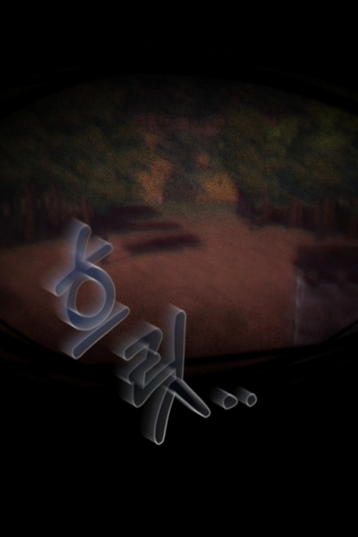 The Strange Tales of the Crescent Moon Hall Chapter 15 - halaman 62