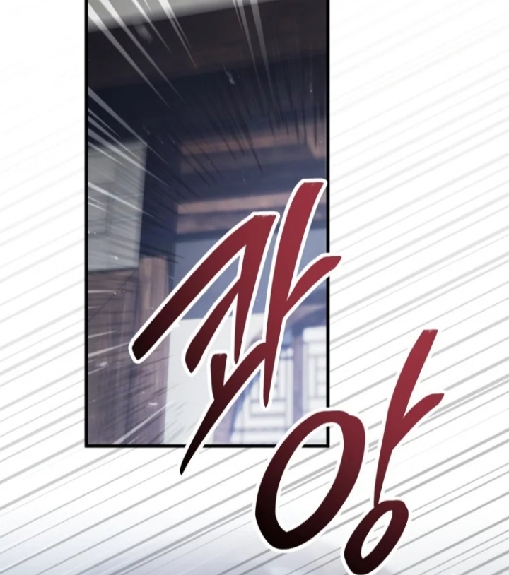 The Strange Tales of the Crescent Moon Hall Chapter 16 - halaman 109