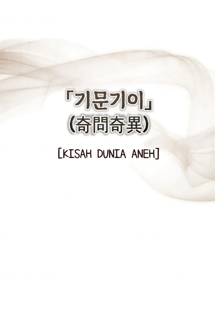 The Strange Tales of the Crescent Moon Hall Chapter 18 - halaman 19