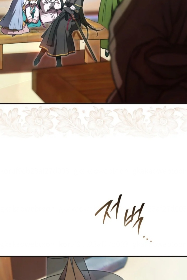 The Strange Tales of the Crescent Moon Hall Chapter 22 - halaman 102