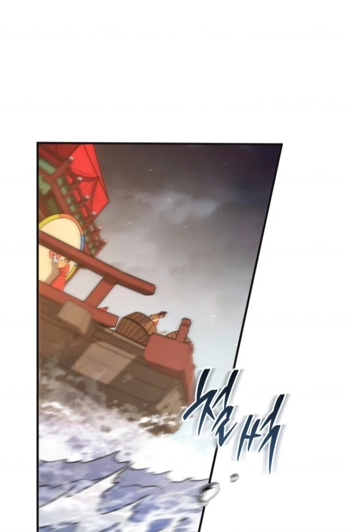 The Strange Tales of the Crescent Moon Hall Chapter 22 - halaman 2