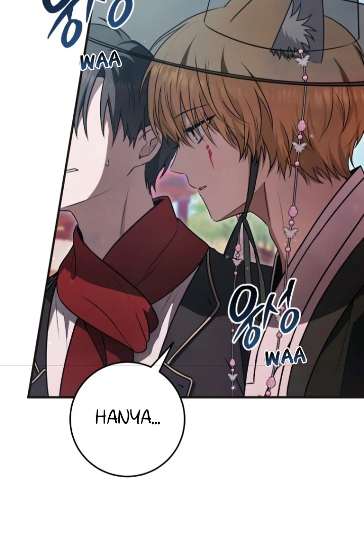 The Strange Tales of the Crescent Moon Hall Chapter 22 - halaman 71