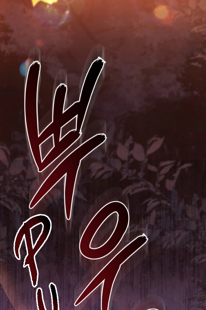 The Strange Tales of the Crescent Moon Hall Chapter 23 - halaman 118