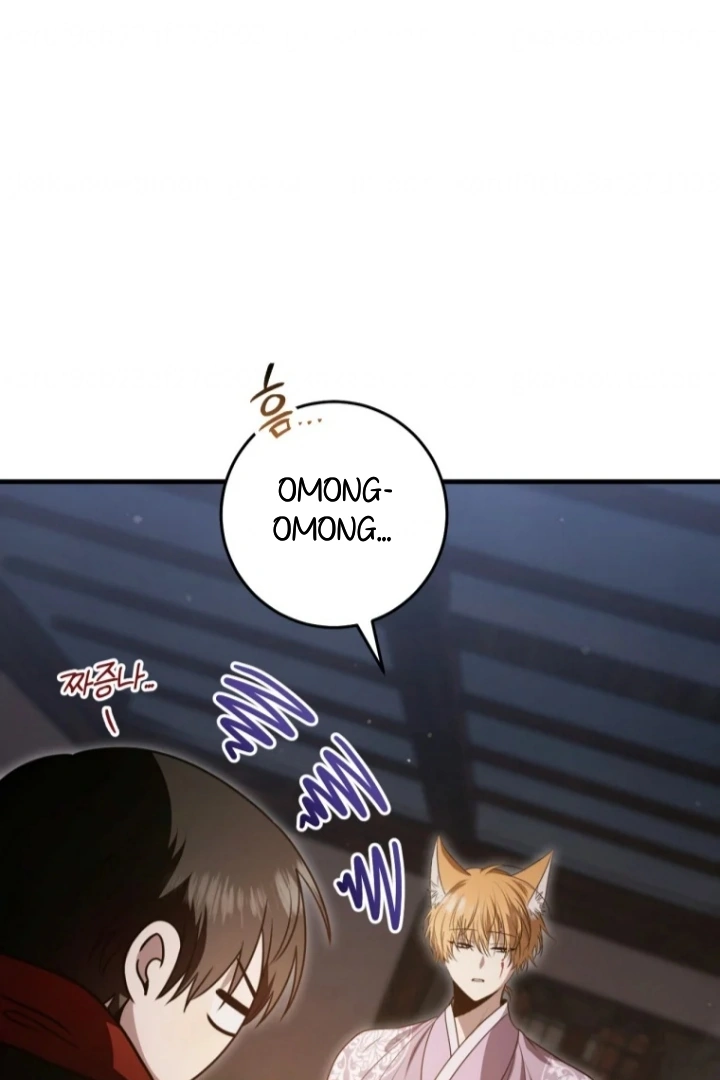 The Strange Tales of the Crescent Moon Hall Chapter 30 - halaman 81
