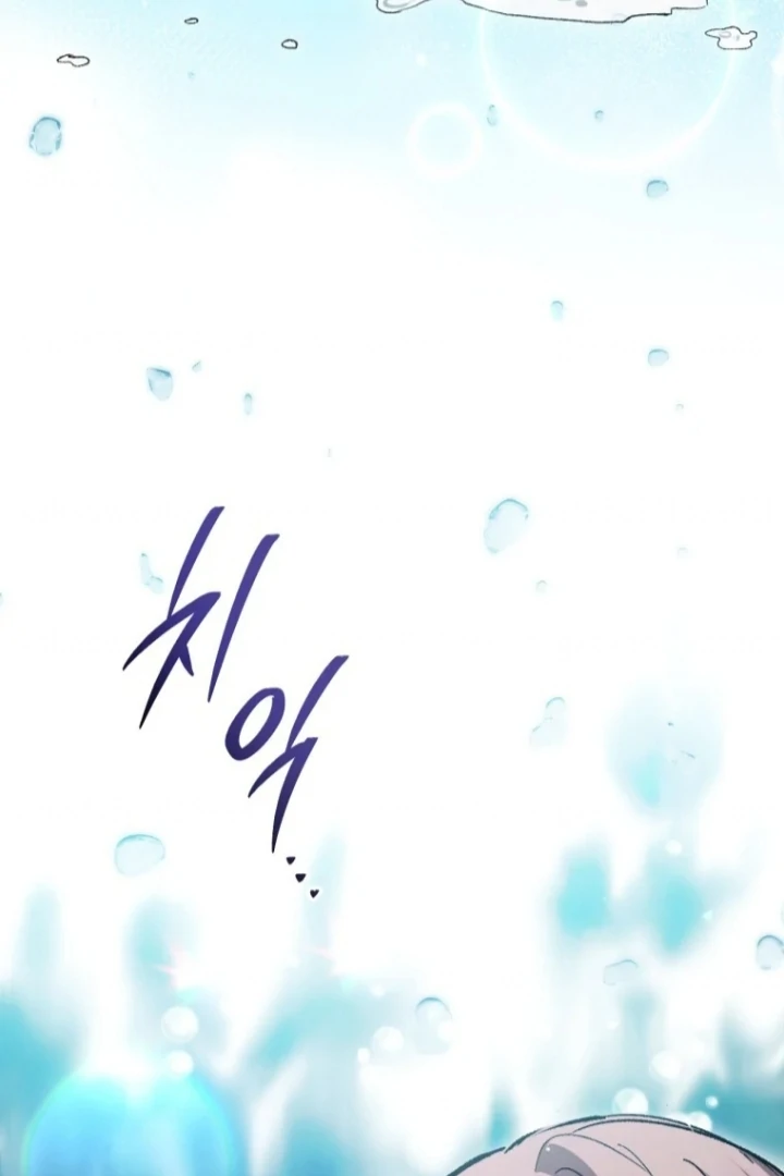The Strange Tales of the Crescent Moon Hall Chapter 32 - halaman 111