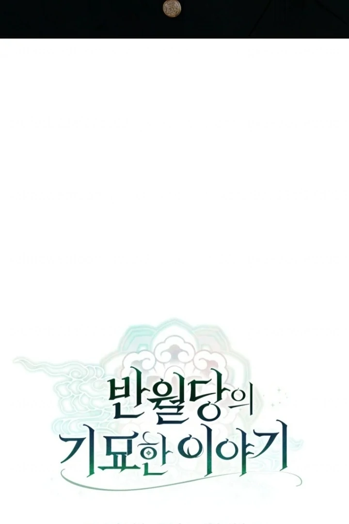 The Strange Tales of the Crescent Moon Hall Chapter 33 - halaman 39
