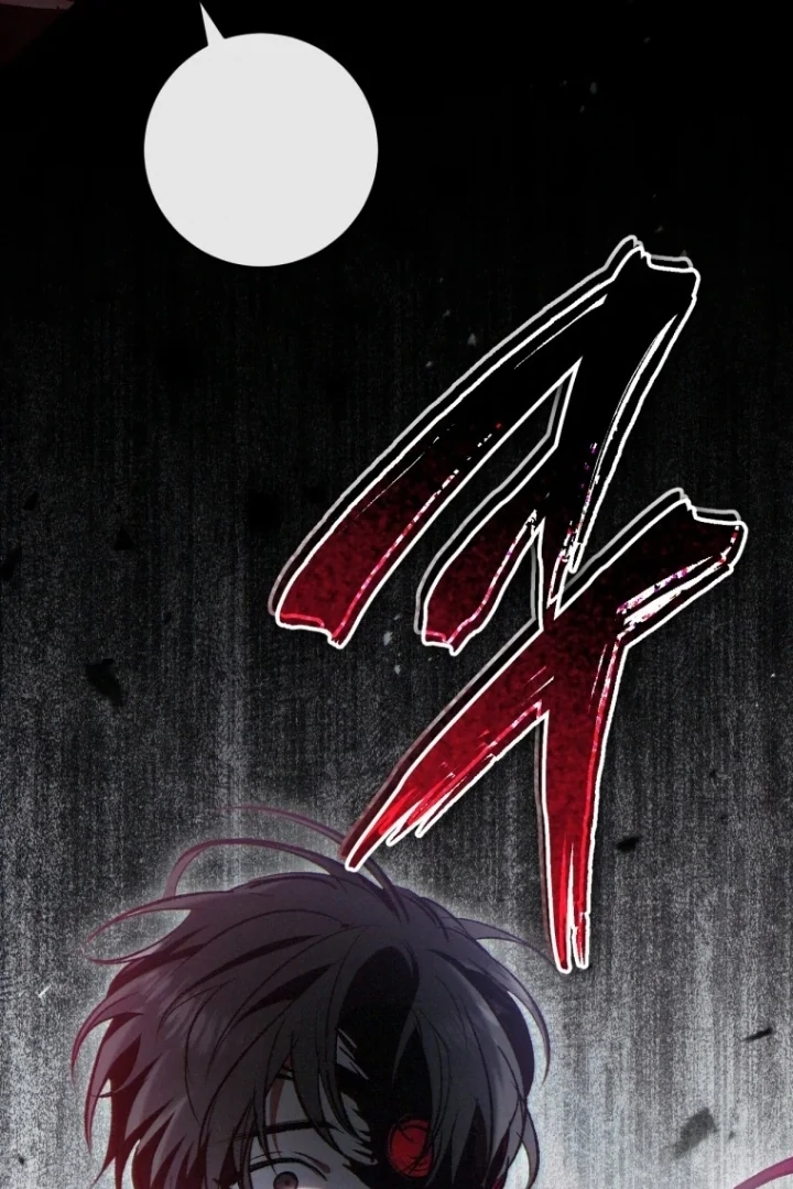The Strange Tales of the Crescent Moon Hall Chapter 34 - halaman 78