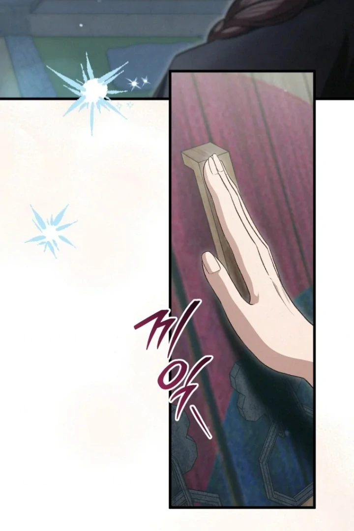 The Strange Tales of the Crescent Moon Hall Chapter 35 - halaman 72