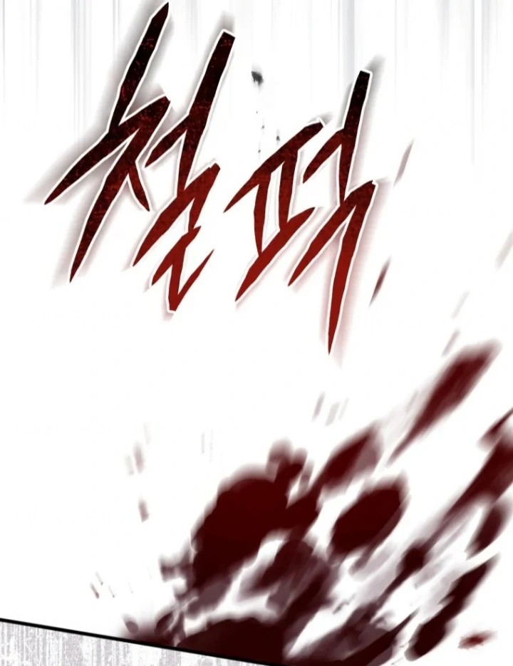 The Strange Tales of the Crescent Moon Hall Chapter 37 - halaman 41