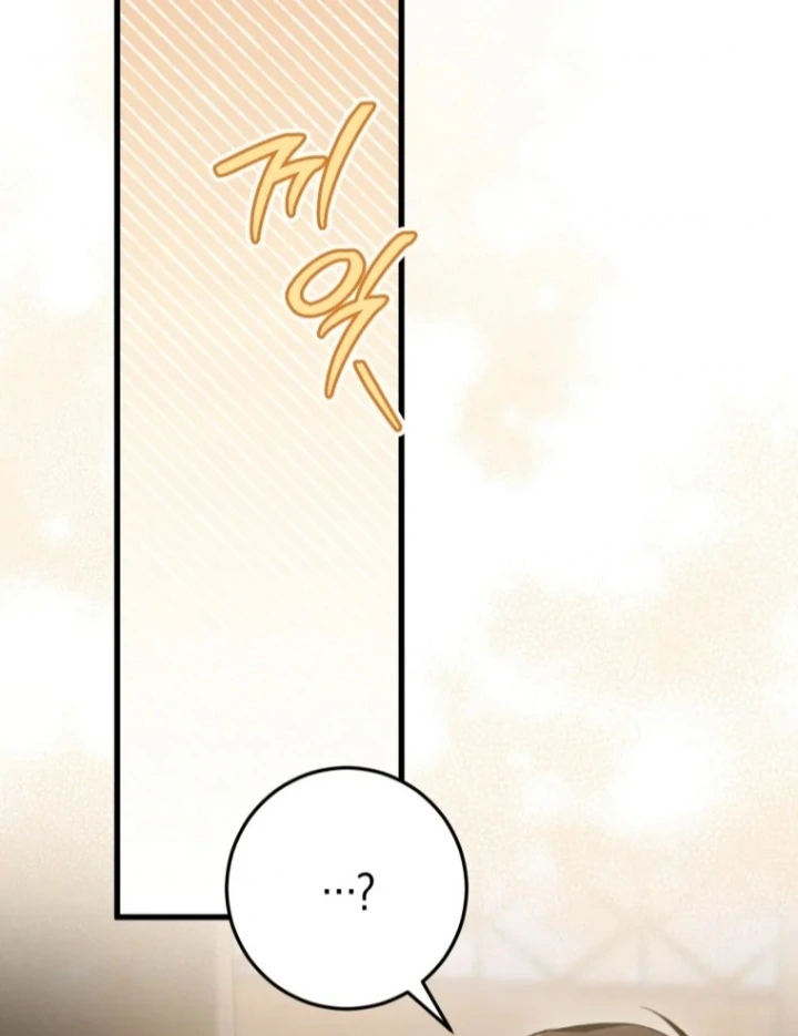 The Strange Tales of the Crescent Moon Hall Chapter 38 - halaman 5