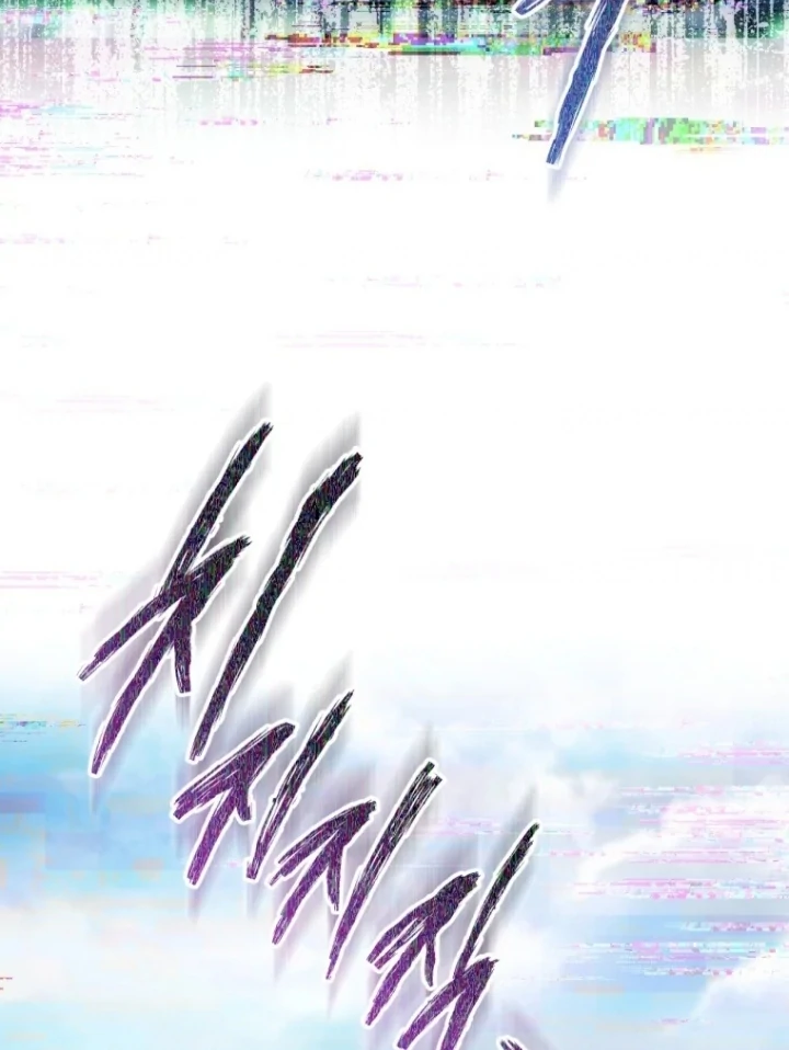 The Strange Tales of the Crescent Moon Hall Chapter 39 - halaman 107