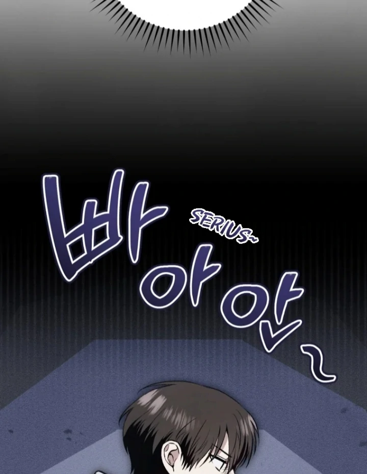 The Strange Tales of the Crescent Moon Hall Chapter 39 - halaman 44