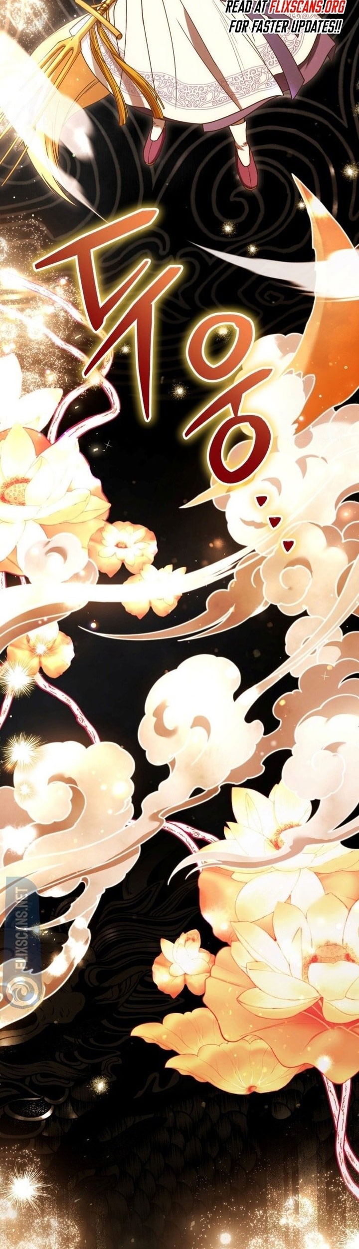 The Strange Tales of the Crescent Moon Hall Chapter 4 - halaman 17