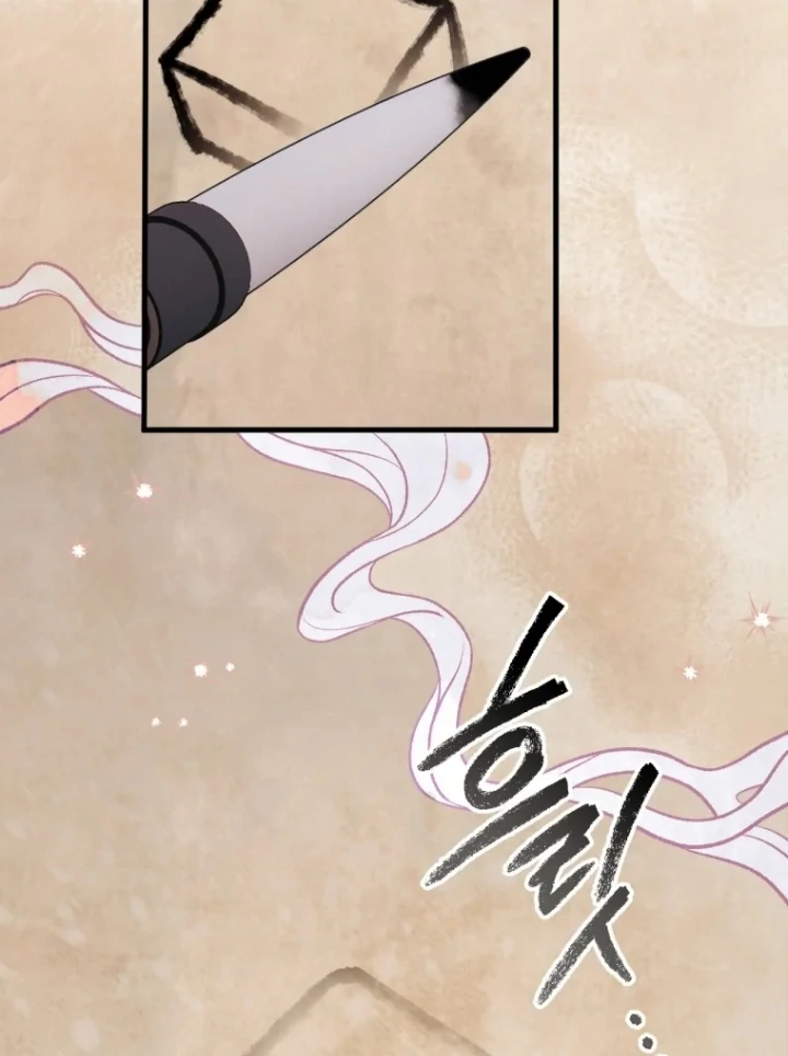 The Strange Tales of the Crescent Moon Hall Chapter 40 - halaman 71