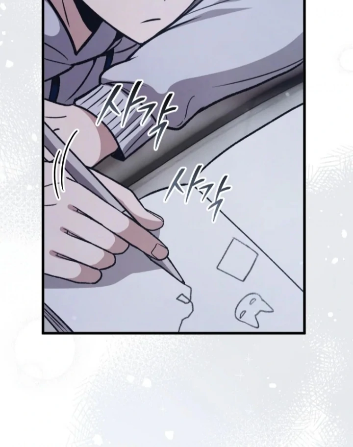The Strange Tales of the Crescent Moon Hall Chapter 41 - halaman 42