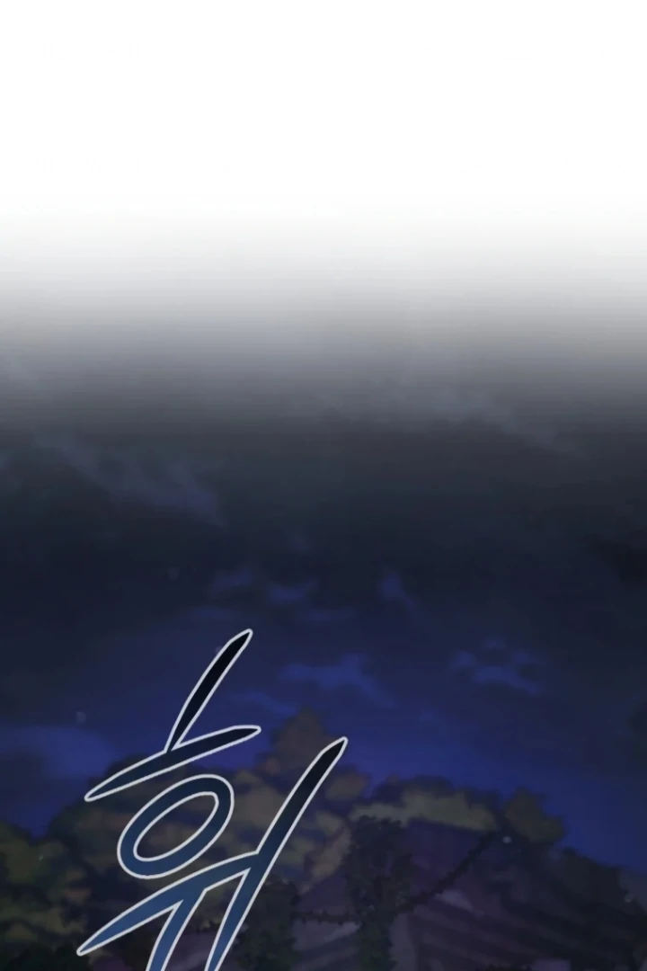 The Strange Tales of the Crescent Moon Hall Chapter 41 - halaman 84