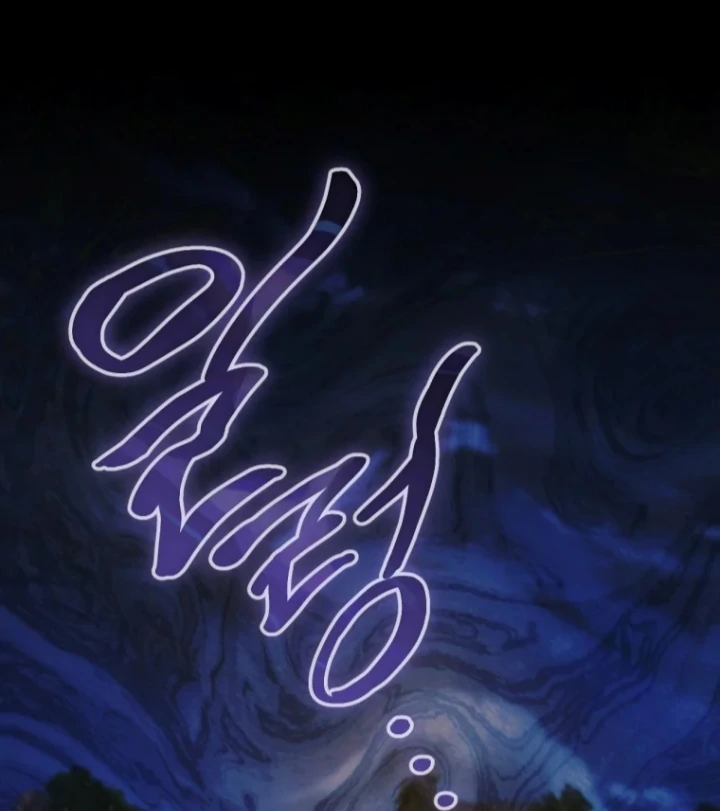The Strange Tales of the Crescent Moon Hall Chapter 41 - halaman 87