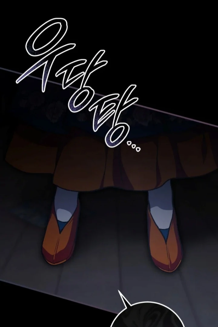 The Strange Tales of the Crescent Moon Hall Chapter 42 - halaman 48