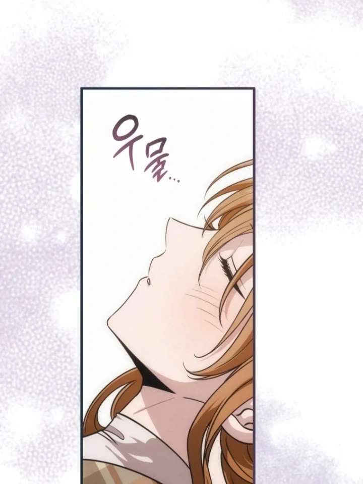 The Strange Tales of the Crescent Moon Hall Chapter 47 - halaman 93