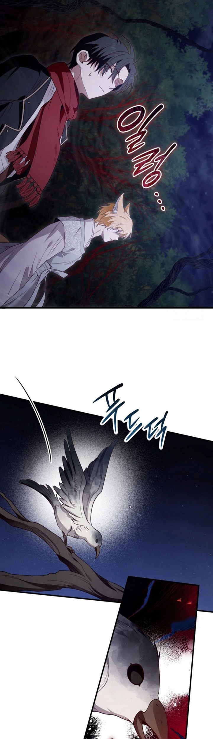 The Strange Tales of the Crescent Moon Hall Chapter 7 - halaman 54