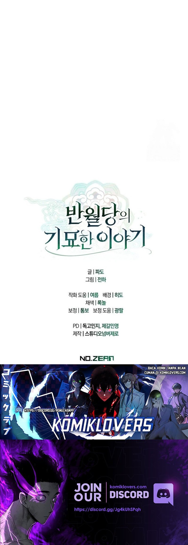 The Strange Tales of the Crescent Moon Hall Chapter 8 - halaman 79