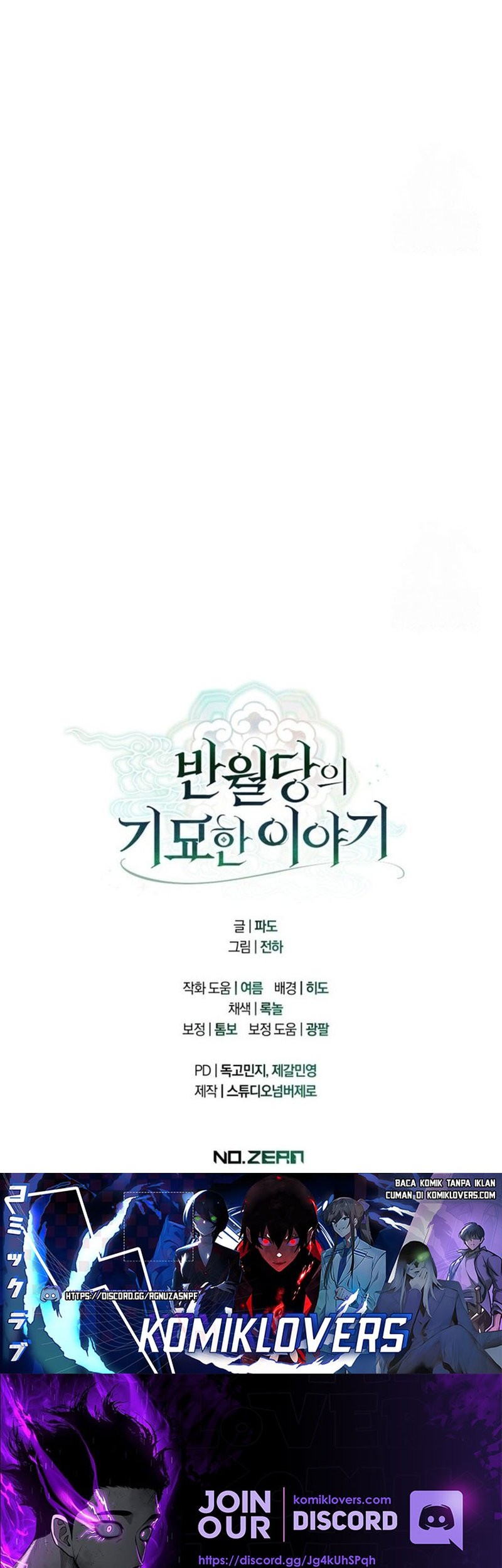 The Strange Tales of the Crescent Moon Hall Chapter 9 - halaman 109
