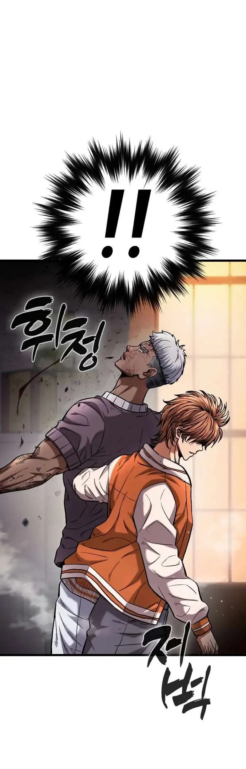 The Stray Dogs War Chapter 3 - halaman 118