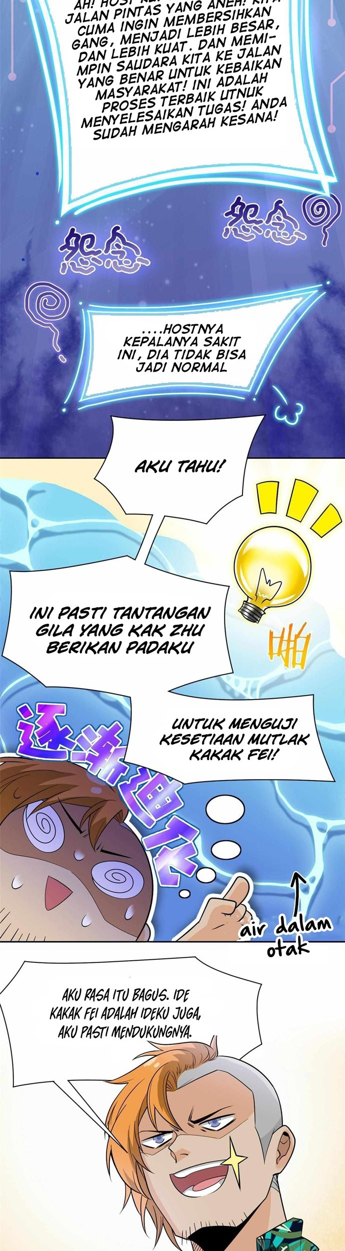 The Strong Man From the Mental Hospital Chapter 108 - halaman 11