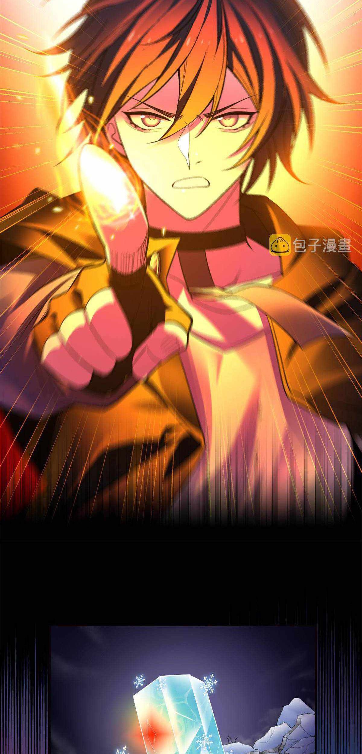 The Strong Man From the Mental Hospital Chapter 111 - halaman 11