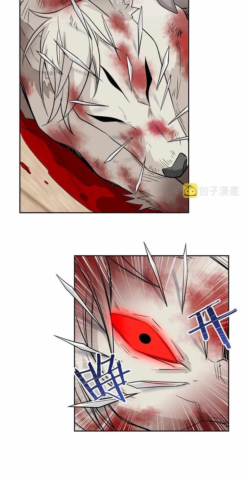 The Strong Man From the Mental Hospital Chapter 111 - halaman 42