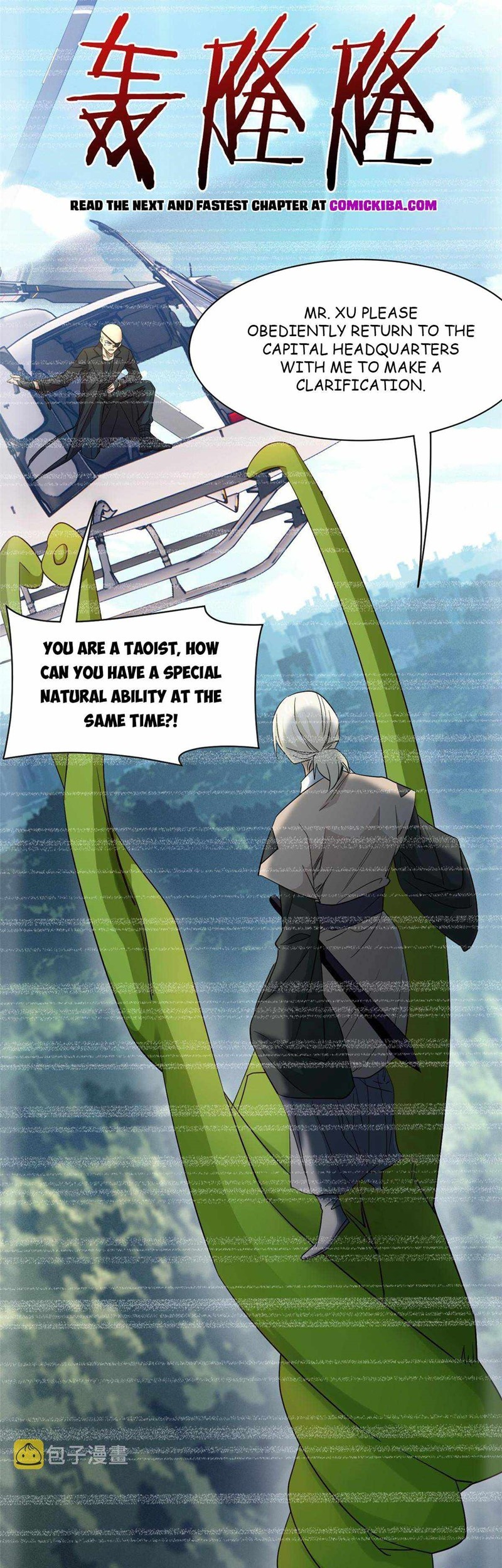 The Strong Man From the Mental Hospital Chapter 120 - halaman 20